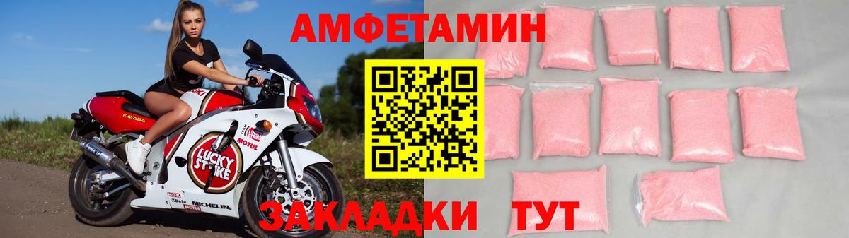 АМФЕТАМИН  Вход с VPN  АМФЕТАМИН  Амфетамин VHQ  Иркутск 