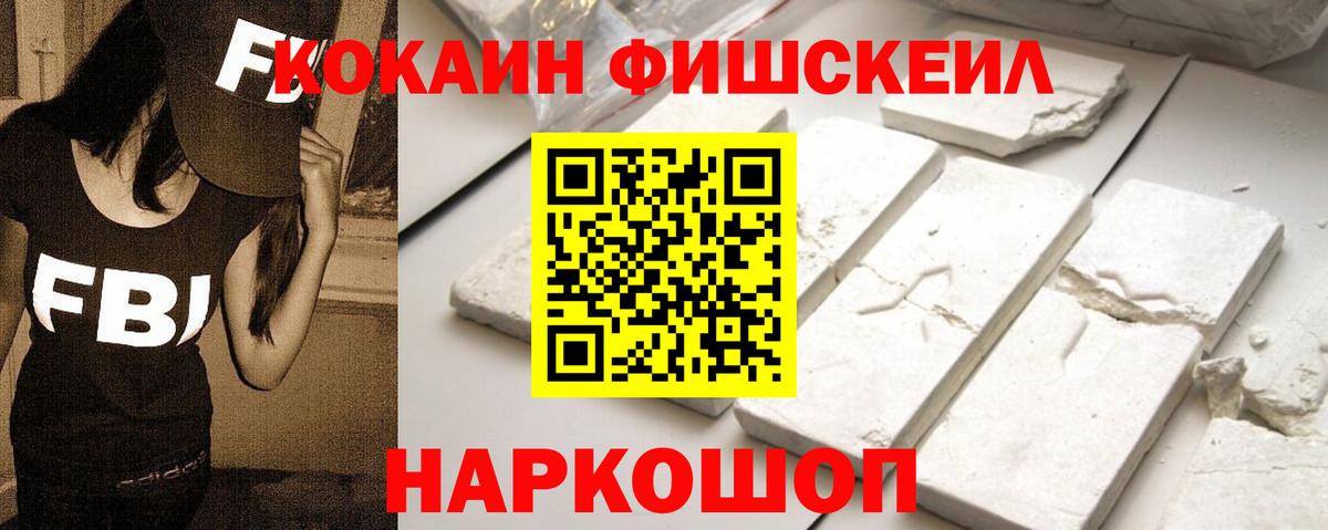 COCAIN 99%  Кокаин Боливия  Кокаин  Иркутск  Вход с VPN 