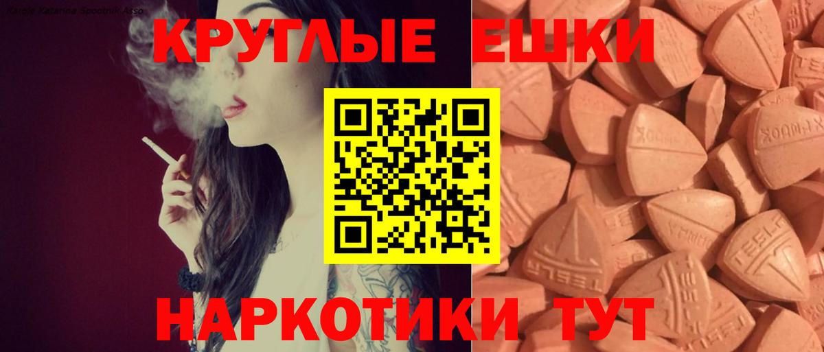 Экстази louis Vuitton  Вход с VPN  Ecstasy 280 MDMA  Экстази  Иркутск 