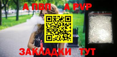 мефедрон VHQ Обнинск