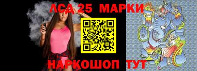 ALPHA-PVP Обь