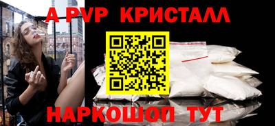 мефедрон VHQ Обнинск