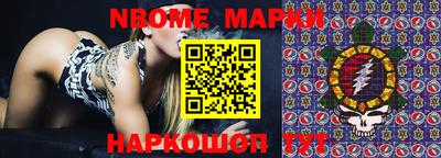 мефедрон VHQ Обнинск