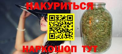 мефедрон VHQ Обнинск