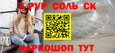 мефедрон VHQ Обнинск