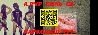 мескалин Нягань