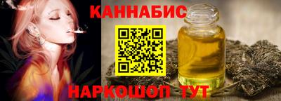 мефедрон VHQ Обнинск