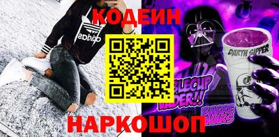 мескалин Нягань