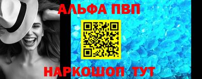 мефедрон VHQ Обнинск