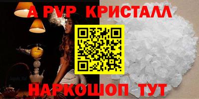 ALPHA-PVP Обь