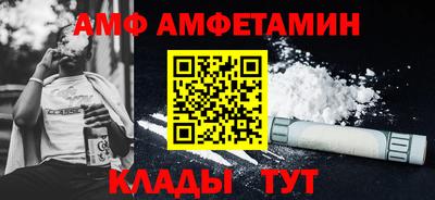ALPHA-PVP Обь