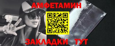мефедрон VHQ Обнинск