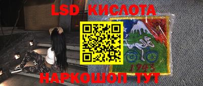 мефедрон VHQ Обнинск