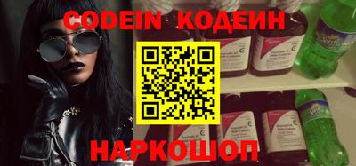 мефедрон VHQ Обнинск