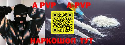 мефедрон VHQ Обнинск