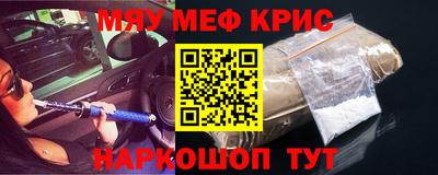 мескалин Нягань