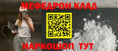 мескалин Нягань