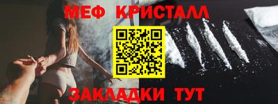 мескалин Нягань
