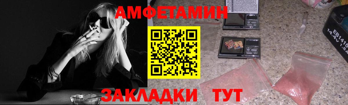 МЕТ  ГАШ  Вход с VPN  Иркутск  Меф кристаллы  Конопля  КОКАИН 